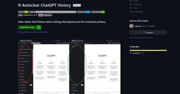 Autoclear ChatGPT History